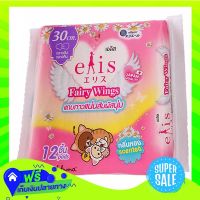 ?Free Shipping Elis Fairy Wings Sweet Fairy Sanitary Napkin Night Slim 30Cm 12Pcs  Z12PackX Fast Shipping"