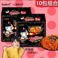 มาม่าเผ็ด (ห่อสีดำ)...มาม่าเกาหลี รสไก่เผ็ด ชนิดแห้ง...Samyang Hot Chicken Ramen...1 ห่อ 5 ซอง (700