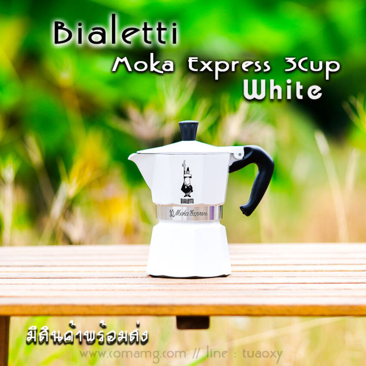 bialetti-หม้อต้มกาแฟ-moka-pot-3-cup-รุ่นพิเศษ-marocco-mint-black-red-และ-white-ของแท้100