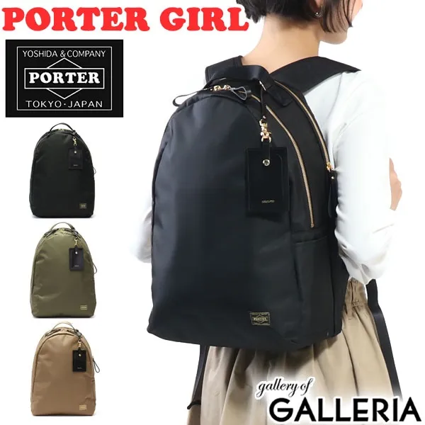 Yoshida Kaban Porter Girl Rucksack PORTER GIRL SHEA Shea