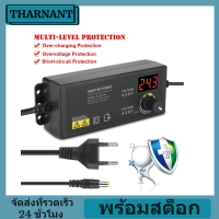 DC3-36V ACปรับแรงดันไฟฟ้าอะแดปเตอร์เครื่องชาร์จอุปกรณ์จอแสดงผลแอลอีดีUniversal