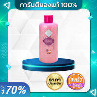 ชิดะ ครีมอาบน้ำ ฟอกผิวใส ลดสิว Shida Whitening Shower Gel 1 ขวด