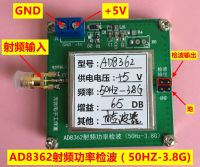 AD8362 50HZ ถึง 3.8GHZ เครื่องตรวจจับความถี่วิทยุ RF / การตรวจจับพลังงาน / เครื่องตรวจจับ RMS สําหรับเครื่องขยายเสียง