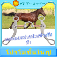 【ผลิตภัณฑ์ยอดนิยม】 Stainless Steel Bit for Horse สแตนเลสความหนาบิตปากหลวม Bit Roller สำหรับม้า