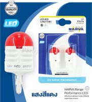 NARVA หลอดไฟเบรคแสงสีแดง ขั้ว W21/5W LED Range Performance [2 หลอด]