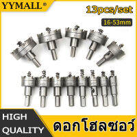 TMALL[Local seller/ Ready Stock]-เจาะเหล็ก เจาะอลูมิเนียม เจาะไม้ เจาะพลาสติก โฮลซอรุ่นงานหนัก เหล็ก,สแตนเลส,ไม้ รุ่น13ตัว/ชุด เหล็กชุบแข็ง 16-53 มิล