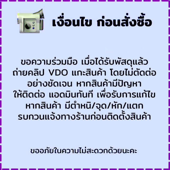 focus-ฟิล์มกระจกเต็มจอ-ใส-โฟกัส-xiaomi-poco-f4-gt-poco-m3-poco-m4-pro-poco-m5-pocox3-nfc-x3-pro-poco-x4-gt