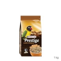 Versele-Laga Prestige Loco Parque African Parakeet Mix-Expert 1kg อาหารนกเลิฟเบิร์ด