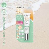 กันแดด ศรีจันทร์ (Srichand) ซันลูชั่น แอคเน่ แคร์ ซันสกรีน SPF50+ PA++++ ขนาด 15 ml. สูตร Anti Acne คุมมัน คุมสิว