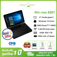 พร้อมส่งจากไทย ? เครื่องเกมส์ GPD WIN Max 2021 หน้าจอ 8 นิ้ว CPU Intel Core I7 RAM 16GB SSD 1TB