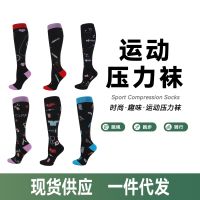 Outdoor fitness pressure stockings male money cycling sports special cylinder compression stockings in calf woman jumping rope thin leg socks