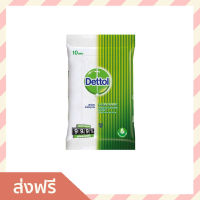 ?แพ็ค12? ทิชชู่เปียก Dettol จำนวน 10 แผ่น สำหรับพกติดกระเป๋า - ทิชชูเปียกเดทตอล ทิชชู่เปียกเดทตอล ผ้าเปียกเดทตอล กระดาษทิชชู่เปียก กระดาษเปียก เช็ดชู่เปียก ทิชชูเปียก ทิสชู่เปียก ทิชชูเปียกเด็ก ทิชชู่เปียกเด็ก ทิชชู่เปียกสําหรับทารก baby wipes