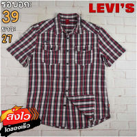 Levis®แท้ อก 39 เสื้อเชิ้ตผู้ชาย ลีวายส์ สีแดง แขนสั้น เนื้อผ้าดี