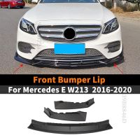 Mgs7ร้อน!!ป้องกันคางกันชนรถหน้าสำหรับ Mercedes Benz E Class W213 C238 A238 2016-2020 E200 E300ชุดปรับแต่ง E260