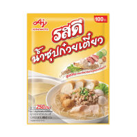 รสดี ผงน้ำซุปก๋วยเตี๋ยว 800 กรัม