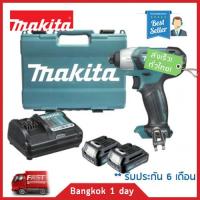 MAKITA TD110DWYE สว่านไขควงกระแทก ไร้สาย 12V. มาพร้อมกล่องและอุปกรณ์เสริม แบตเตอรี่ (BL1016) 2 ก้อน และแท่นชาร์จ (DC10WD) แบตเตอรี่ก้อนดำ ใช้กับเครื่องมือไร้สาย มากีต้า 12V ได้ทุกรุ่น ของแท้! ส่งฟรี! มีประกัน!