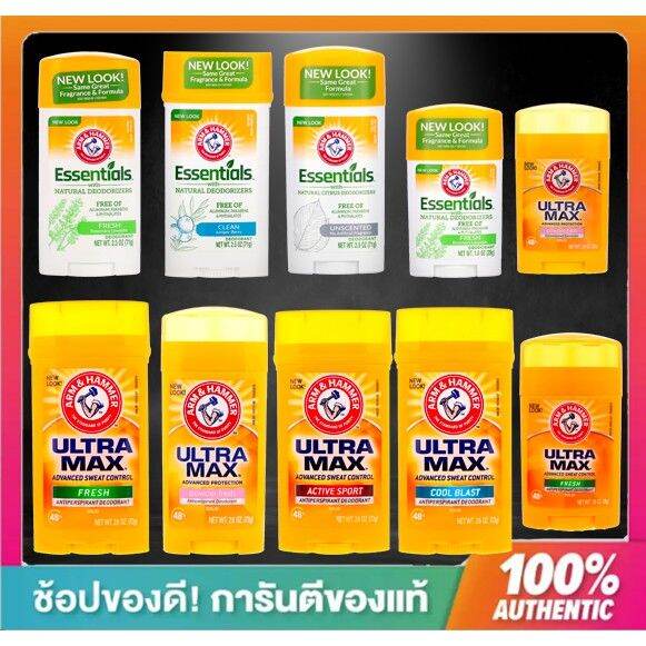 🔥พร้อมส่ง🔥ใหม่ ครบทุกแบบ, Arm & Hammer Deodorants ,ดีโอสติ๊กระงับกลิ่น