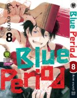 มังงะ Blue Period เล่ม 6-8