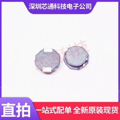 Solid sense of Z axis inductance 2.38 mH new original spot 2.38 value remote car accessories can play