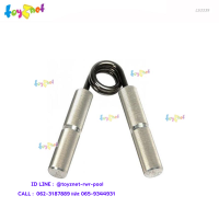 Toyznet ส่งฟรี เครื่องบริหารฝ่ามือ รุ่น LS3339