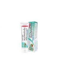 Carebeau Toothpaste Salt ,Original , Super Cool