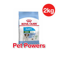 Royal Canin Mini Puppy 2 kg สำหรับลูกสุนัข พันธ์ุเล็ก