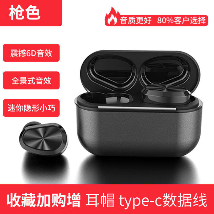 True Wireless Bluetooth Headset 2021 New Ear Mini Invisible Small In ...