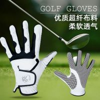 ★New★ Golf gloves mens microfiber cloth washable breathable wear-resistant golf gloves particles non-slip sweat-absorbent deodorant