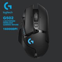 MOUSE(เมาส์ไร้สาย) LOGITECH GAMING MOUSE G502 LIGHTSPEED WIRELESS GAMING MOUSE แท้ 100% ประกันศูนย์ไทย 2 ปี