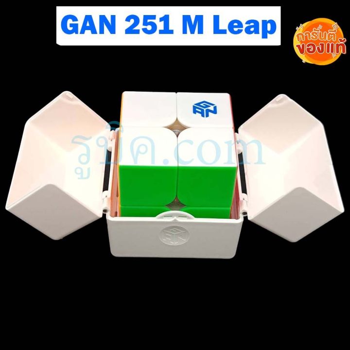 รูบิค-2x2-gan251-mleap-ระบบแม่เหล็ก-ทนทานเล่นลื่น-เหมาะกับการแข่งขัน-ของแท้-รับประกันคุณภาพ