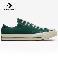 คอนเวิร์ส (Converse) รุ่น 1970S รองเท้าผ้าใบสีเขียวต้นไม้แบบต่ำสำหรับผู้ชายและผู้หญิง รุ่น Classic Low-Top Canvas Unisex Casual Shoes 168513C