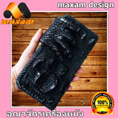 Long Bifold Wallet โดดเด่น ไม่เหมือนใคร Genuine Crocodile Super Black กระเป๋าหนังแท้ หนังจระเข้ กระเป๋าตังค์