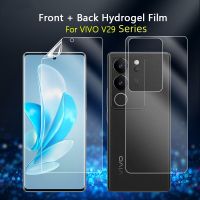 2to1สำหรับ Vivo V29 5G 6.78 "5G V27 Pro นิ่ม TPU ใสหน้าและหลังไฮโดรเจลเคสเต็มตัวฟิล์มฟิล์มป้องกันหน้าจอแบบอ่อนกลับฟิล์มสำหรับ Vivo Vivo V29 V27ไม่ใช่กระจก