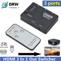 Grwibeou HDMI Splitter 3 In 1 Out Switcher 3 Port Hub Box Auto Switch 3x1 1080p HD 1.4 With Remote Control for HD XBOX360 PS3