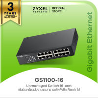 ZYXEL GS1100-16 16 พอร์ต GbE Unmanaged Desktop Switch สวิตซ์