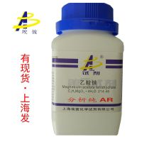 ✲┋▪ magnesium acetate chemical reagent analysis bottled pure AR500 g. 16674-78-5