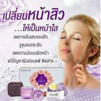 ครีมบำรุงผิวหน้า โยนิเซ่ YONISE Moisturizer Cream เดย์ครีม ครีมทาหน้า ใช้ทาผิวหน้าเช้า-เย็น บำรุงล้ำลึก ขนาด 10g. (1 กระปุก)