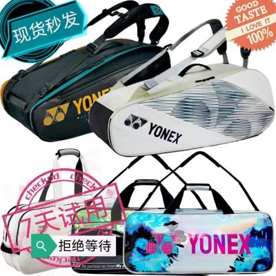 ★New★ Badminton bag backpack mens large capacity 6 packs womens portable one-shoulder tennis bag womens national team backpack