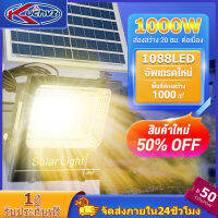 Kuchvz 1000W ไฟโซล่าเซลล์ IP67กันน้ำ/กันฟ้าผ่า Solar Lights โซล่าเซลล์ ไฟอบอุ่นโคมไฟติดผนังอัจฉริยะควบคุมแสงเซ็นเซอร์แสงไฟสวนร้อมรีโมทคอนโทรล