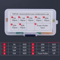 70ชิ้นฟิวส์รถคันเล็กขนาดเล็กอะไหล่ฟิวส์ที่ซ่อมรถฟิวส์ขนาดเล็ก5A/7.5A/10A/15A/20A/25A/30A ทางรถแข่งฟิวส์ป้องกัน