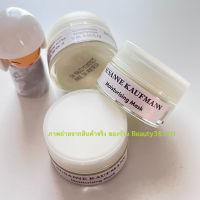 ✨15ml&amp;EXP.2025✨ Susanne Kaufmann Moisturising Mask