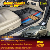 Benz W218 2011-2016 Sedan Set B  (เฉพาะห้องโดยสาร2แถว) พรมรถยนต์ Benz W218 CLS63 CLS220 CLS250 CLS350 Sedan 2011 2012 2013 2014 2015 2016 พรม7D VIP Magic Carmat