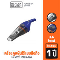 Black &amp; Decker เครื่องดูดฝุ่นแบบมือถือ 3.6โวลต์ รุ่น NVC115WA-QW