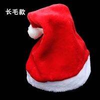 [COD] Hat Adult Children Claus Men and Adults Headwear Small