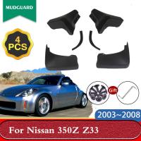 บังโคลน4X สำหรับรถนิสสัน350Z Z33 2003 ~ 2008 2004 2005อุปกรณ์เสริมสำหรับแผ่นกันโคลนล้อรถยนต์บังโคลนบานพับโคลนล้อหลังด้านหน้า