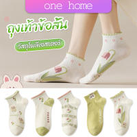 One Home ถุงเท้าข้อสั้น สีพาสเทล แบบมีระบาย สไตล์น่ารัก  สำหรับผู้หญิง Women socks