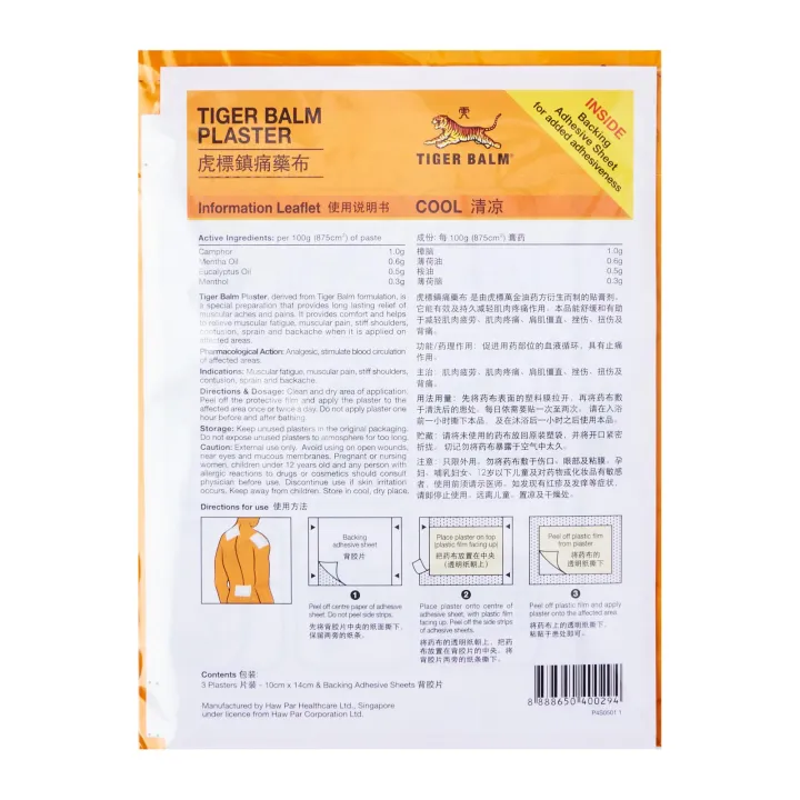 Tiger Balm Plaster Cool Large