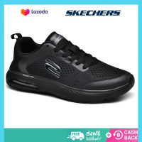 Skechers สเก็ตเชอร์ส รองเท้า ผู้ชาย E-com Exclusive Air Cushioning Sport Shoes 232560-BKW - Air-Cooled Goga Mat, Dual-Density Outsole, Hyper Pillar Technology, Ortholite, Ultra Go