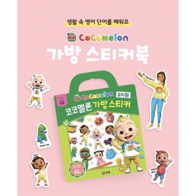 Pinkfong x Cocomelon สติกเกอร์ สําหรับติดตกแต่งกระเป๋า หนังสืออนุบาล