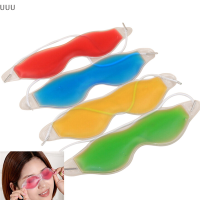 UUU Gel Eye Mask เย็นแพ็คอุ่นร้อนน้ำแข็งเย็นเย็นผ่อนคลายตาและปวดหัว Pad